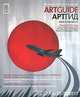 Artguide / Артгид, 15.11.2010-15.01.2011, А. Ю. Белов, Д. С. Стратович, А. В. Чуйко 