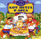 Кот, петух и лиса, 