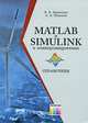 MATLAB и Simulink в электроэнергетике. Справочник., Владимир Дьяконов,А.А. Пеньков 