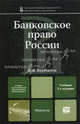 " Симфония №101 ре мажор ""Часы"". Партитура (карманная)", Курбатов Алексей Янович 