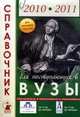 Маркетинг. Экзаменационные ответы, шпаргалки., А. Хромов 