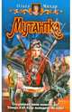 Мутантка, Мяхар Ольга Леонидовна 
