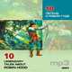 10 легенд о Робин Гуде / 10 Legendary Tales About Robin Hood (аудиокурс MP3), 