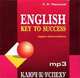 English Key to Success: Upper-Intermediate / Ключ к успеху (аудиокурс MP3), Владимир Павлоцкий 