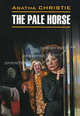 The pale horse / Вилла "Белый конь". Книга для чтения на английском языке, Кристи Агата 
