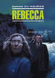 Rebecca / Ребекка. Книга для чтения на английском языке, Дафна дю Морье 