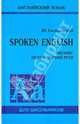 Spoken English. Пособие по разговорной речи для школьников, Голицынский Юрий Борисович 