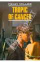 Tropic of Cancer = Тропик Рака: Книга для чтения на английском языке (подготовка текста, прим., словарь Кутепова Г.Г. - (Original reading English), Miller H. (Миллер Г.) 