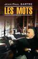 Слова Les Mots (французский язык), Жан-Поль Сартр 