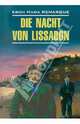 Ночь в Лиссабоне, Die nacht von Lissabon (немецкий язык), Erich Maria Remarque 
