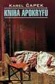 Kniga Apokryfu / Книга апокрифов. Книга для чтения на чешском языке, Чапек Карел 