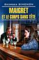 Мегрэ и тело без головы / Maigret et le corps sans tete. Книга для чтения на французском языке, Жорж Сименон, Georges Simenon 
