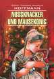 Nussknacker und Mausekonig / Щелкунчик и мышиный король. Книга для чтения на немецком языке, Гофман Эрнст Теодор Амадей 