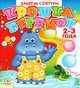 Занятия с детьми 2-3 лет. Крошка Бегемот, 