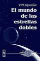 El mundo de las estrellas dobles. №4, V. M. Lipunov 