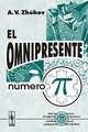 El omnipresente nmero "pi". №11, Zhkov A.V. 