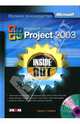Microsoft Office Project 2003. Inside Out (книга), Стовер Тереза 
