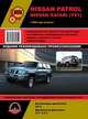 Nissan Patrol / Nissan Safari (Y61) c 2004 года выпуска. Руководство по ремонту и эксплуатации, регулярные и периодические проверки, помощь в дороге и гараже, цветные электросхемы, 