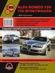 Alfa Romeo 159 / 159 Sportwagon c 2005 года выпуска. Руководство по ремонту и эксплуатации, регулярные и периодические проверки, помощь в дороге и гараже, цветные электросхемы, 