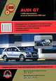KIA Magentis / Optima с 2009 г. Бензиновые двигатели: 2.0 / 2.4 / 2.7 л. Дизельные двигатели: 2.0 л. Руководство по ремонту и эксплуатации. Цветные электросхемы, Максим Евгеньевич Мирошниченко, Инна Горпинченко 