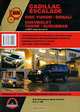 Cadillac Escalade / GMC Yukon / Denali / Chevrolet Tahoe / Suburban с 2007 г. Руководство по ремонту и эксплуатации, 