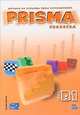 Prisma B1 Progresa - Libro Del Alumno (+ Audio CD), Equipo Prisma 
