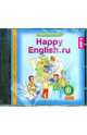 Happy English. 8 класс. Аудиоприложение к учебнику "Счастливый английский.ру". ФГОС (CDmp3), Кауфман Клара Исааковна, Кауфман Марианна Юрьевна 