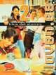 Joven. Es 2. Alumno (+ Audio CD), Maria Angeles Palomino 