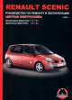 Renault Scenic (с 2003 г.). Руководство по ремонту и эксплуатации, 