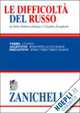 Le difficolta del russo : Verbo, aggettivo, sostantivo, Claudia Zonghetti, Julia Dobrovolskaja 