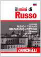 Il mini di Russo. Dizionario Russo-Italiano, Итальянско-русский, 