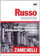 Russo essenziale. Russo-italiano, italiano-russo, 