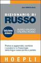 Dizionario di russo - Russo-italiano/Italiano-russo, Julia Dobrovolskaja 