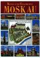 Альбом Москва, Bonechi (Ger), 