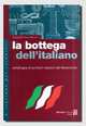 La bottega dell'italiano, Verri Menzel 