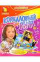 Коралловый риф, 