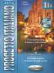 Nuovo Progetto italiano 1b (Libro dello studente + Quaderno degli esercizi) (+ 2CD), T. Marin, S. Magnelli 