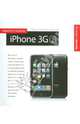 Просто о сложном: iPhone 3GS, Лахоцкая Ольга Олеговна 