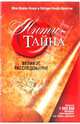 Анти-Тайна. Великое расследование, Кондо Жан-Шарль, Кондо-Динуччи Наташа 