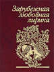 Конкуренты, Шолом - Алейхем 