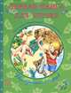 Двенадцать месяцев 5-7 лет. Развивающая литература, 
