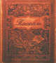 Мысли (миниатюра, цветные иллюстрации), Блез Паскаль 