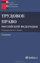 Концепции современного естествознания: Вопросы и ответы. (Серия:'Подготовка к экзамену'), Исаев А.К. 