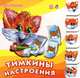 Тимкины настроения', книжки-картонки, Солнышко Ирина 
