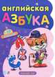 Наклей-ка. Цвета и формы + 36 наклеек, Ирина Паценкер 
