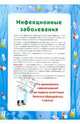 Альбом для детского творчества 4-6 лет (старший возраст) Часть 1, Иванова Ю.В 