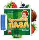 Книжка-пазл 'Крошкин пазл', 'Ягоды', книжки-игрушки А13654Р. Меламед Г., Меламед Геннадий 