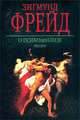 Английский язык. Факультативные занятия. Культура речевого общения. 7-8 кл. Пособие для учащихсяУчебное пособие для ССУЗов, Т. П. Леонтьева 