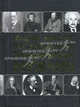Мудрые мысли, высказывания знаменитых мужчин (миниатюрное подарочное издание), Резько И.В. 