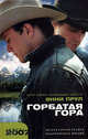 Горбатая гора. Рассказы, Энни Прул 